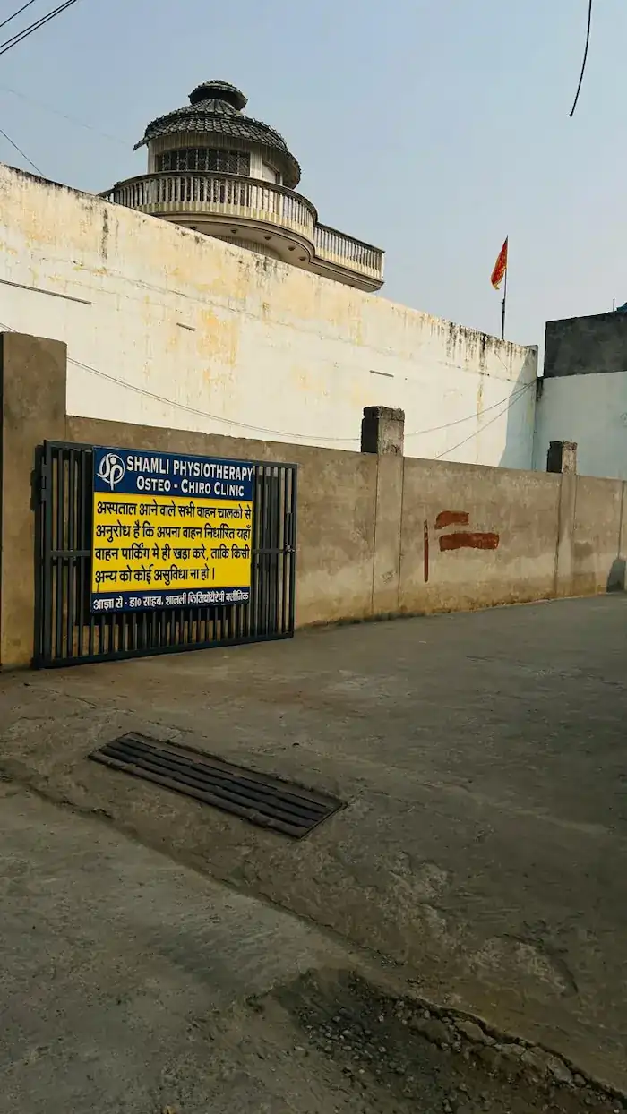 Spacious parking area at Shamli Physiotherapy Clinic
